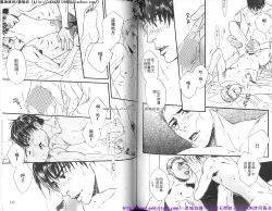 Page 72 of Kinniku Otoko vol.02