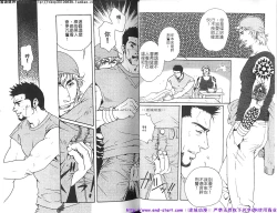 Page 7 of Kinniku Otoko vol.02