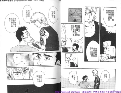 Page 9 of Kinniku Otoko vol.02