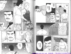 Page 14 of Kinniku Otoko vol.03