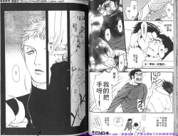 Page 30 of Kinniku Otoko vol.03