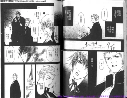 Page 32 of Kinniku Otoko vol.03