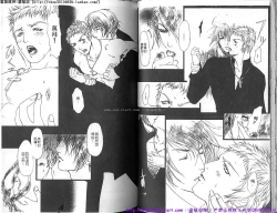 Page 33 of Kinniku Otoko vol.03