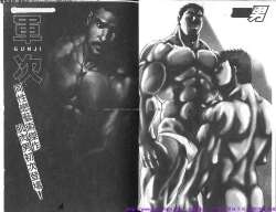 Page 3 of Kinniku Otoko vol.03