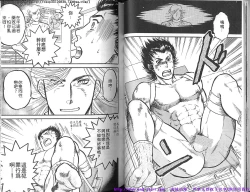 Page 42 of Kinniku Otoko vol.03