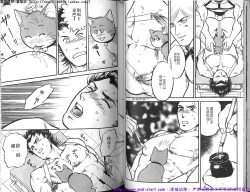 Page 44 of Kinniku Otoko vol.03