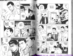 Page 55 of Kinniku Otoko vol.03