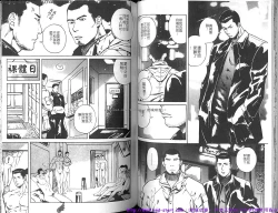 Page 58 of Kinniku Otoko vol.03