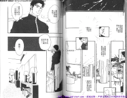 Page 70 of Kinniku Otoko vol.03