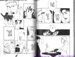 Page 73 of Kinniku Otoko vol.03