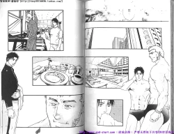 Page 75 of Kinniku Otoko vol.03