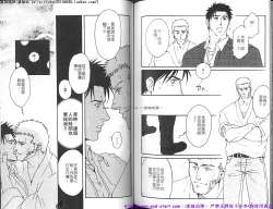 Page 79 of Kinniku Otoko vol.03