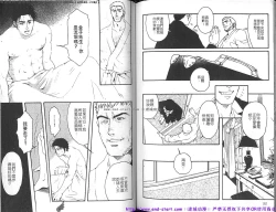 Page 82 of Kinniku Otoko vol.03