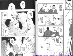 Page 83 of Kinniku Otoko vol.03