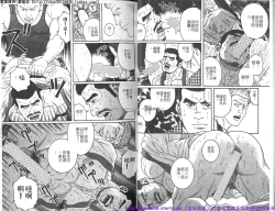 Page 9 of Kinniku Otoko vol.03