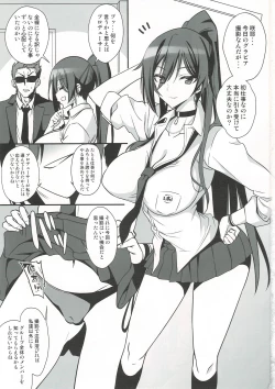 Page 2 of SAKUYA MODE