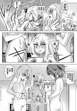 Page 13 of Shikkin Mahou Shoujo