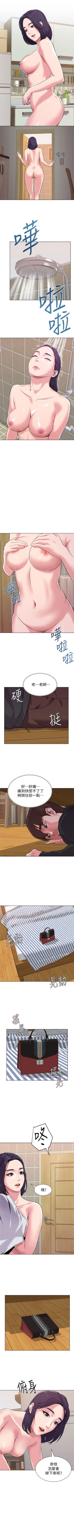 Page 34 of （周3）老师 1-10 中文翻译（更新中）