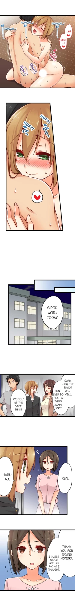 Page 245 of Ren Arisugawa Is Actually A Girl