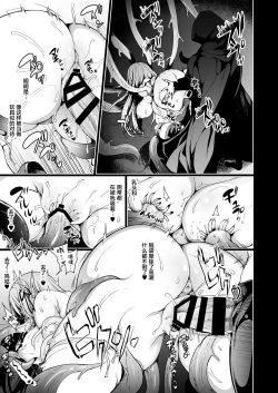Page 36 of Elf ni Inmon o Tsukeru Hon LEVEL:1