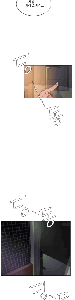 Page 374 of 性教育 1-48.5 中文翻译（完結）