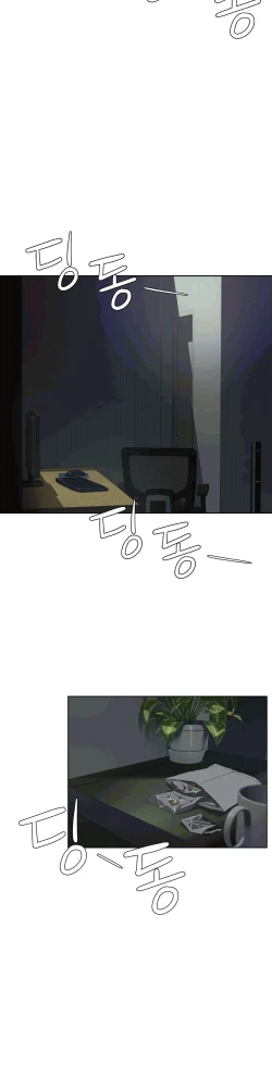 Page 375 of 性教育 1-48.5 中文翻译（完結）