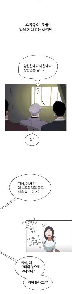 Page 411 of 性教育 1-48.5 中文翻译（完結）