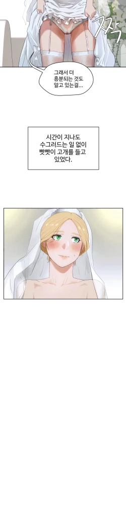 Page 428 of 性教育 1-48.5 中文翻译（完結）