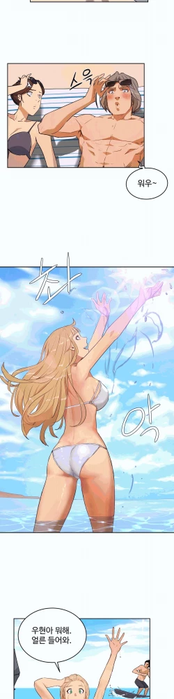 Page 456 of 性教育 1-48.5 中文翻译（完結）