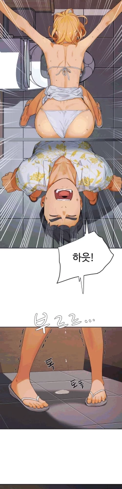 Page 481 of 性教育 1-48.5 中文翻译（完結）