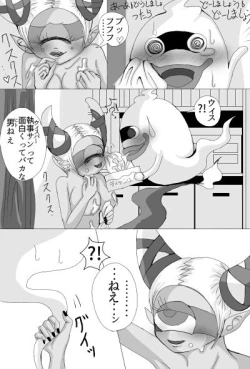 Page 19 of Whisper x Fumin