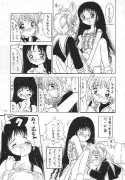 Page 16 of CARD CAPTOR Sakura