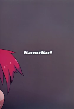 Page 20 of Mesu Dragon