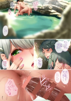 Page 24 of Ero Elf no Yu