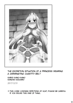 Page 2 of Sodatsu Teisoutai o Haita Ohime-sama no Haisetsu Jijou/The Excretion Situation of the Princess wearing a Growing Chasity Belt