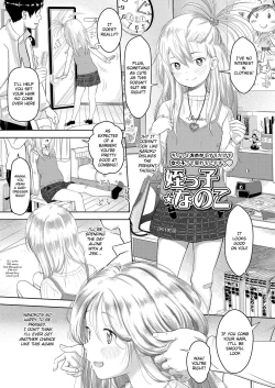 Page 3 of Niece Nanoko