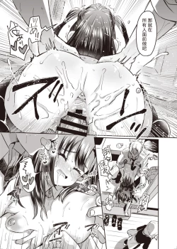 Page 29 of Trans Conversion Case. I