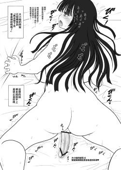 Page 31 of Futanalita 2012-2013