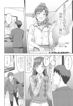 Page 3 of CA Chihaya