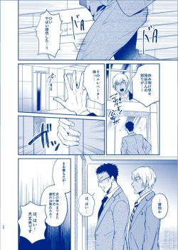 Page 46 of OVER NIGHT