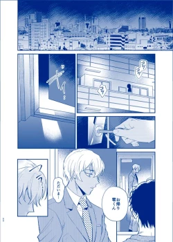 Page 50 of OVER NIGHT