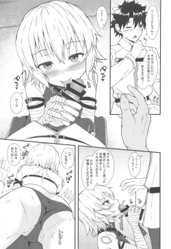 Page 8 of Toaru Lolicon Master ga Jack-chan o Shoukan Shita Baai