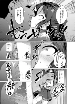 Page 4 of immoral fact + Rozen Labia