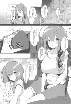 Page 2 of Chiyuki Mama to no Yuru Pako Biyori