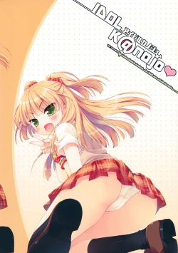 Page 18 of IDOL K@nojo