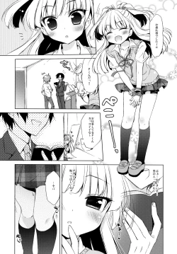 Page 4 of IDOL K@nojo