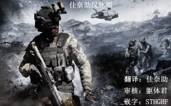 Page 23 of Dondon Fella Hamenie Gakudan