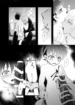 Page 22 of Suna no Kyoukaisen