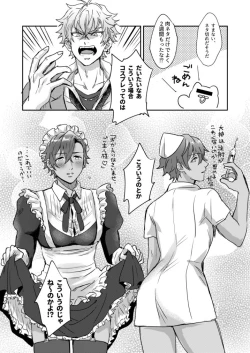 Page 14 of xxCOMPLEX 3