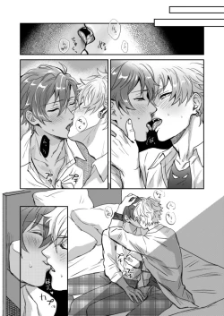 Page 17 of xxCOMPLEX 3